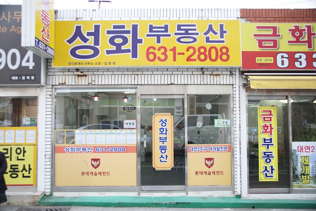 슬라이드