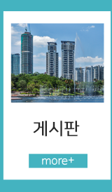 성화부동산게시판
