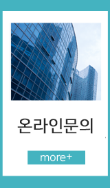 성화부동산온라인문의